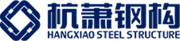 Hangxiao Steel Structure Co., Ltd.