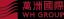 WH Group Limited